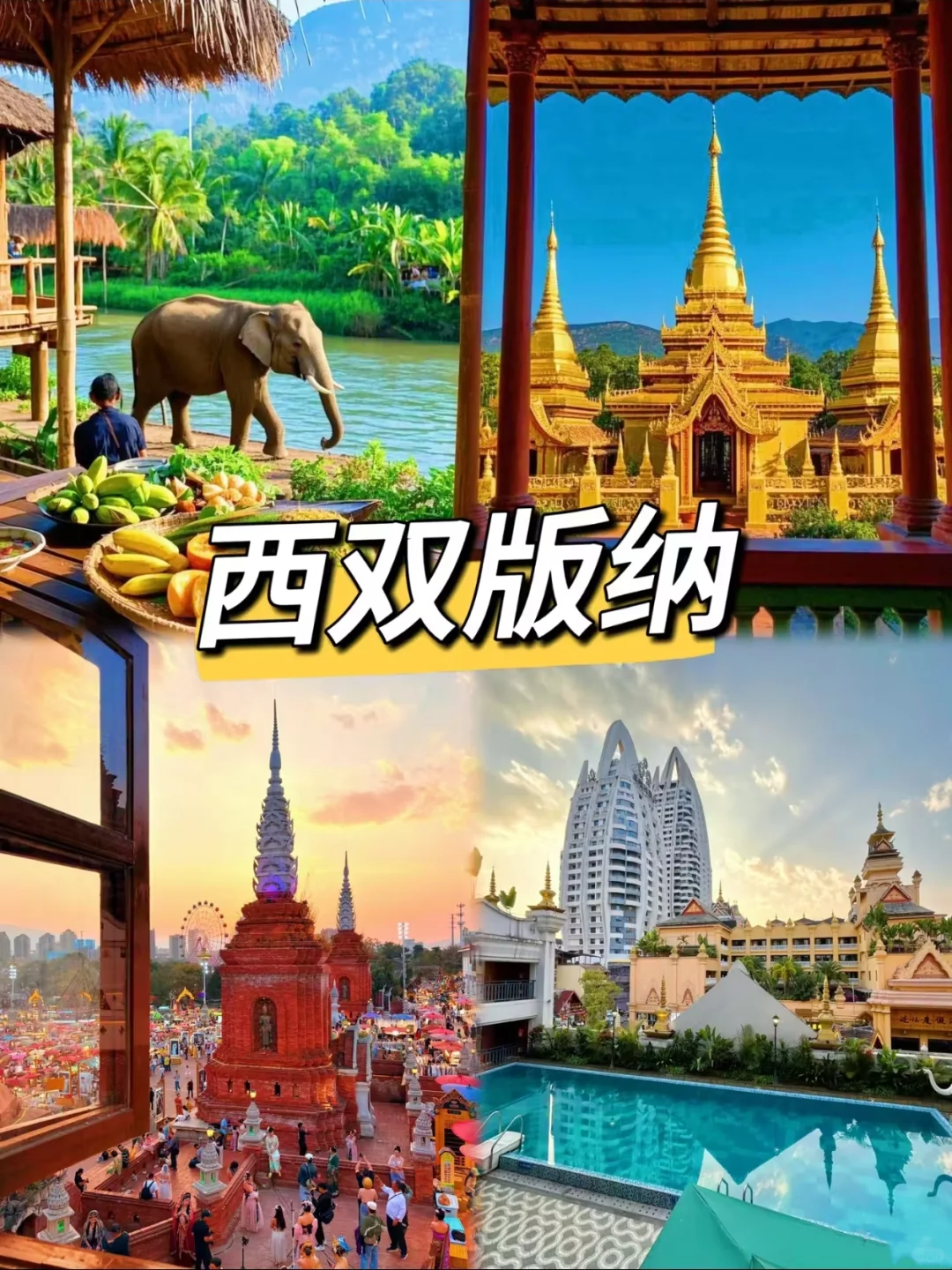 五一最适合遛娃的9个小众宝地❗❗❗