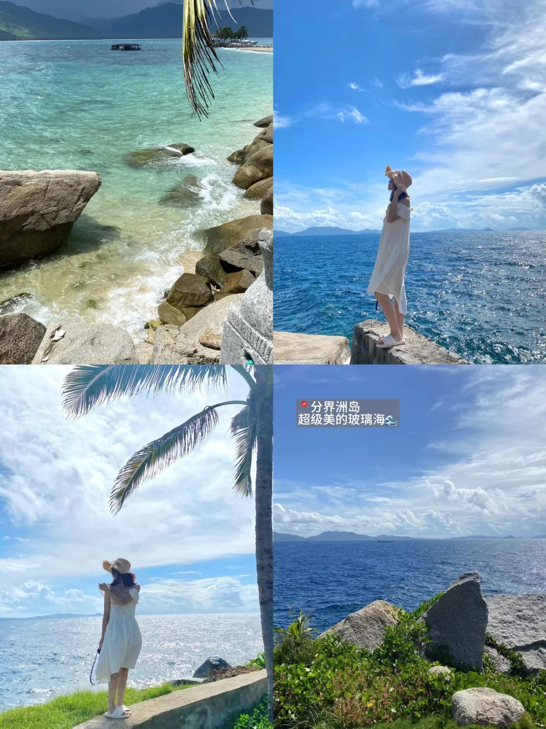 🌴【n刷海南】万宁篇！交通/住宿/景点/美食