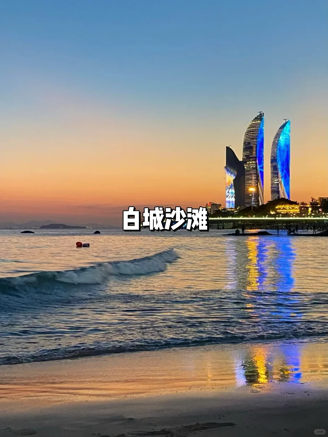 厦门1⃣6️⃣个不花钱还绝美的地方…📍附地址