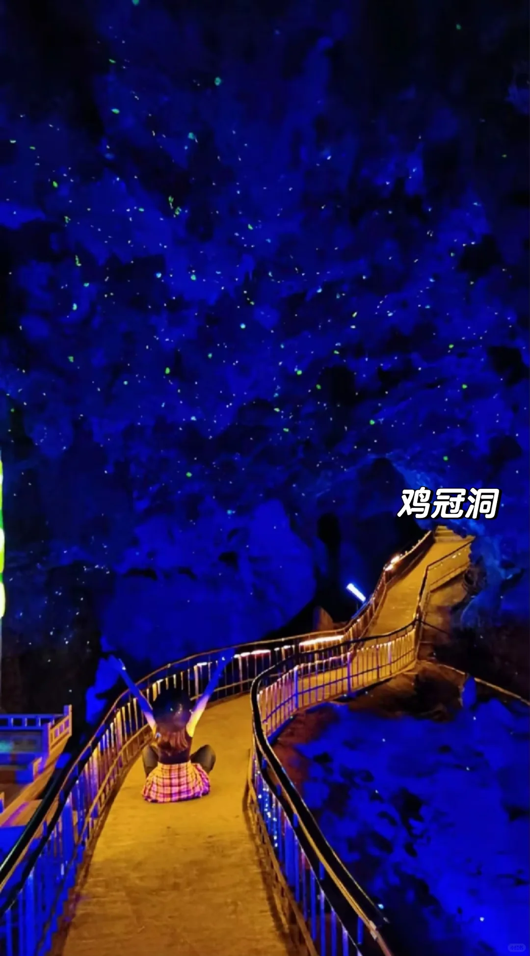 邯郸到洛阳栾川，鸡冠洞+天河大峡谷二日游