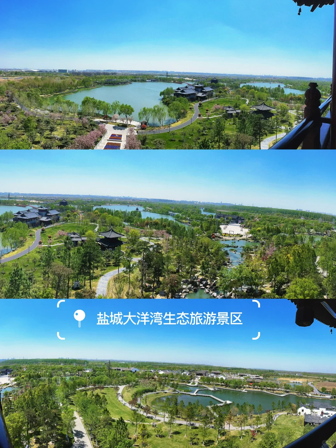 盐城旅游真的舒服，不用人挤人也能玩的happy