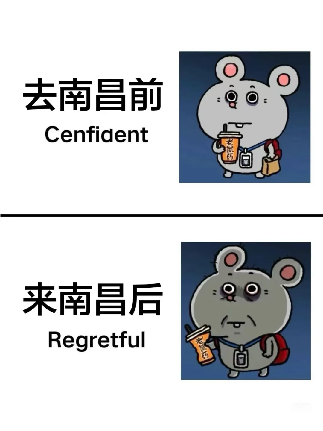 在南昌玩了2天后，我的消费观崩塌了。。💔