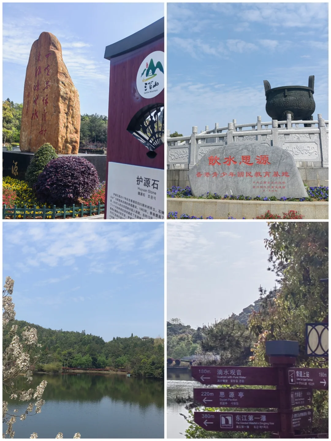 东江之源，大美小众三百山🛣🚘