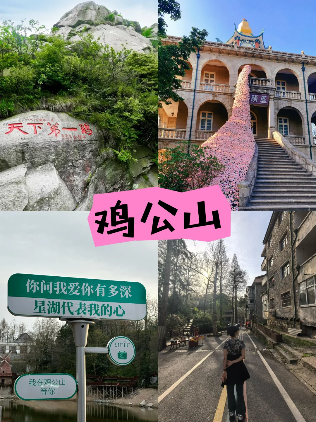 【信阳必去9大景点】2天打卡九大景点