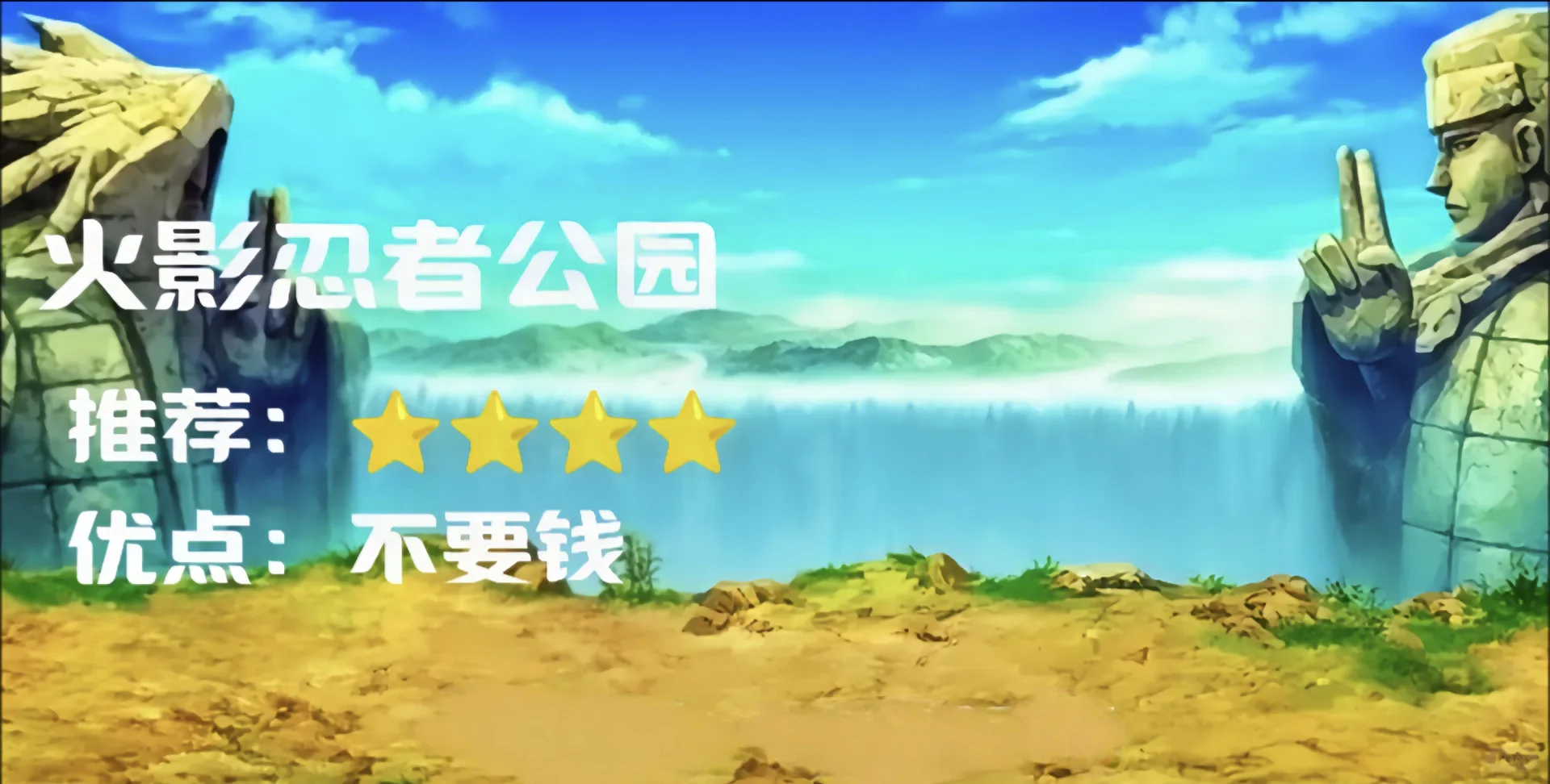 五一大学生特种兵旅游攻略