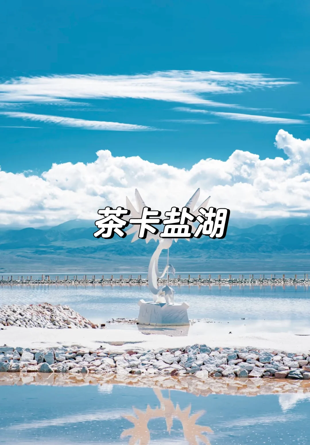 五一拒绝❌人挤人！8个反向小众旅游胜地✈️