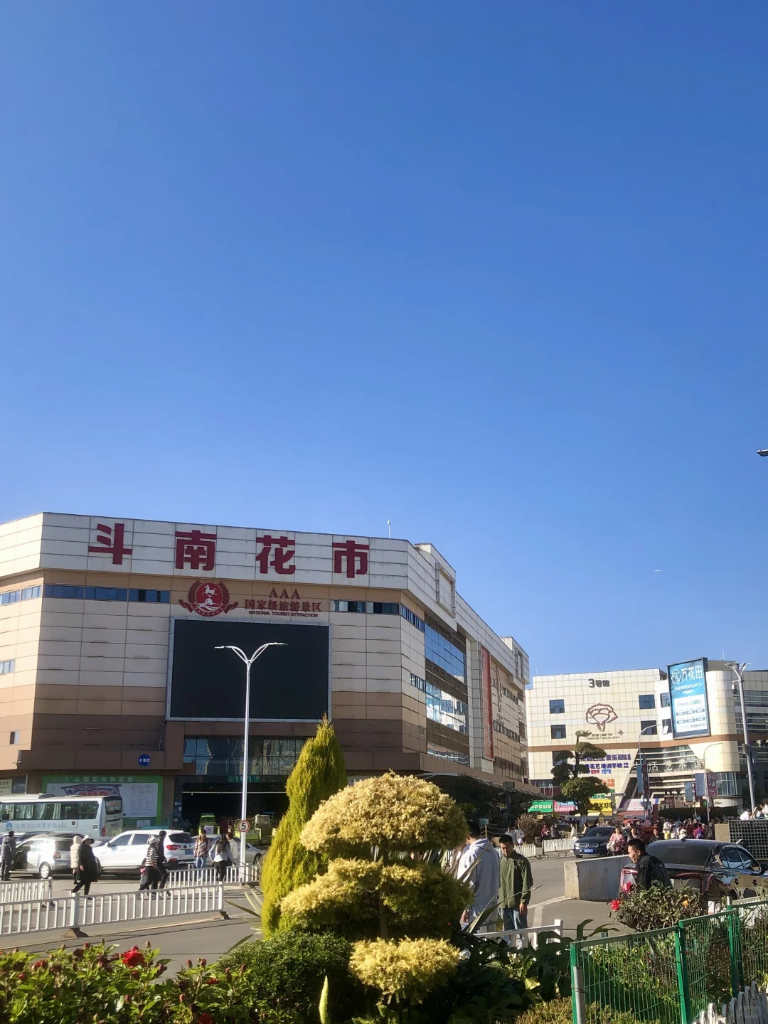 云南旅居半个月后发现6天5晚游云南1500真的