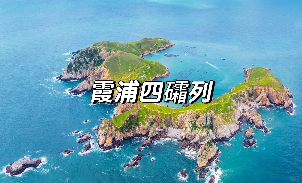 五一拒绝❌人挤人！8个反向小众旅游胜地✈️