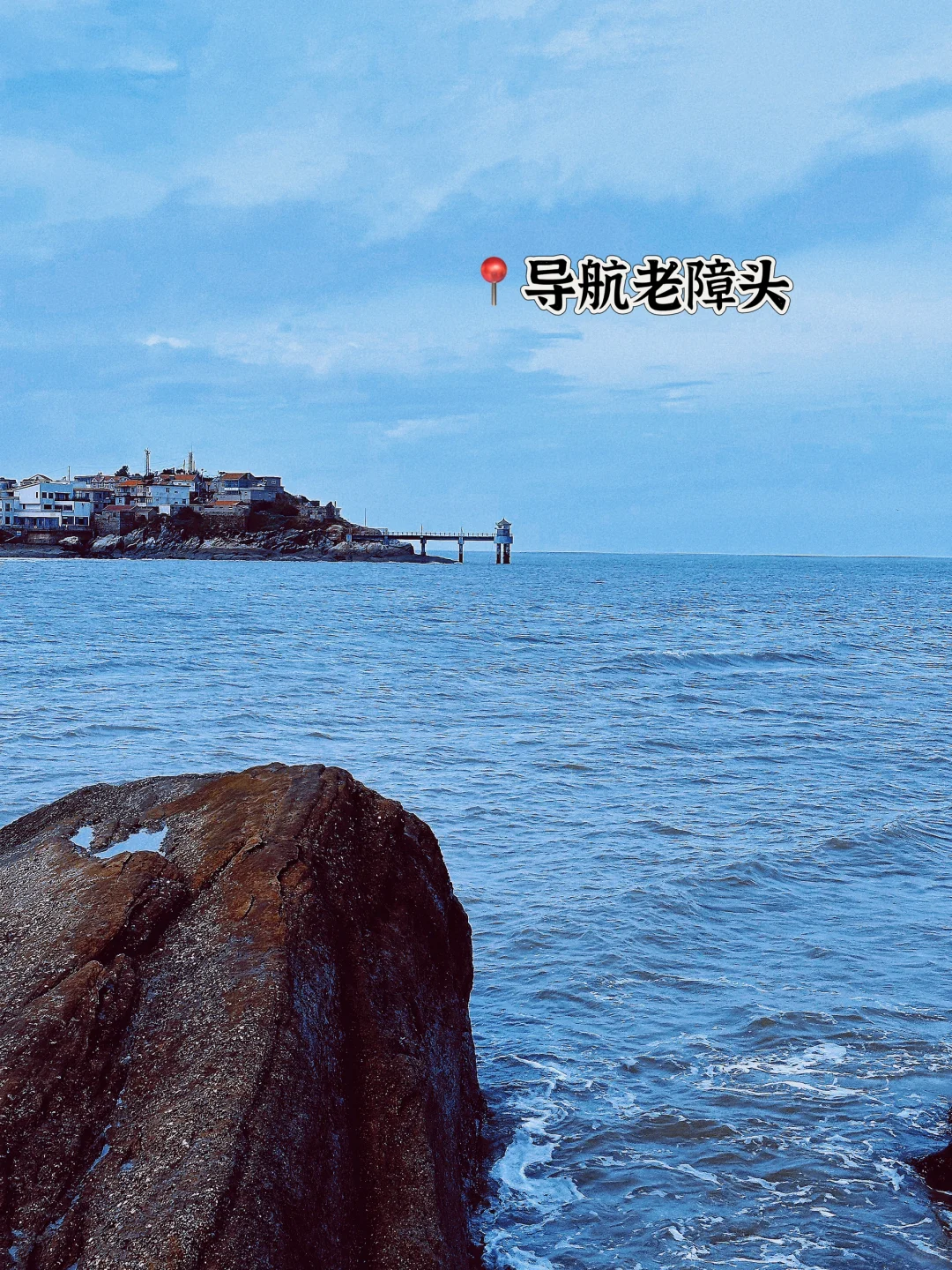 连云港连岛的必打卡宝藏机位➕连岛旅游攻略！