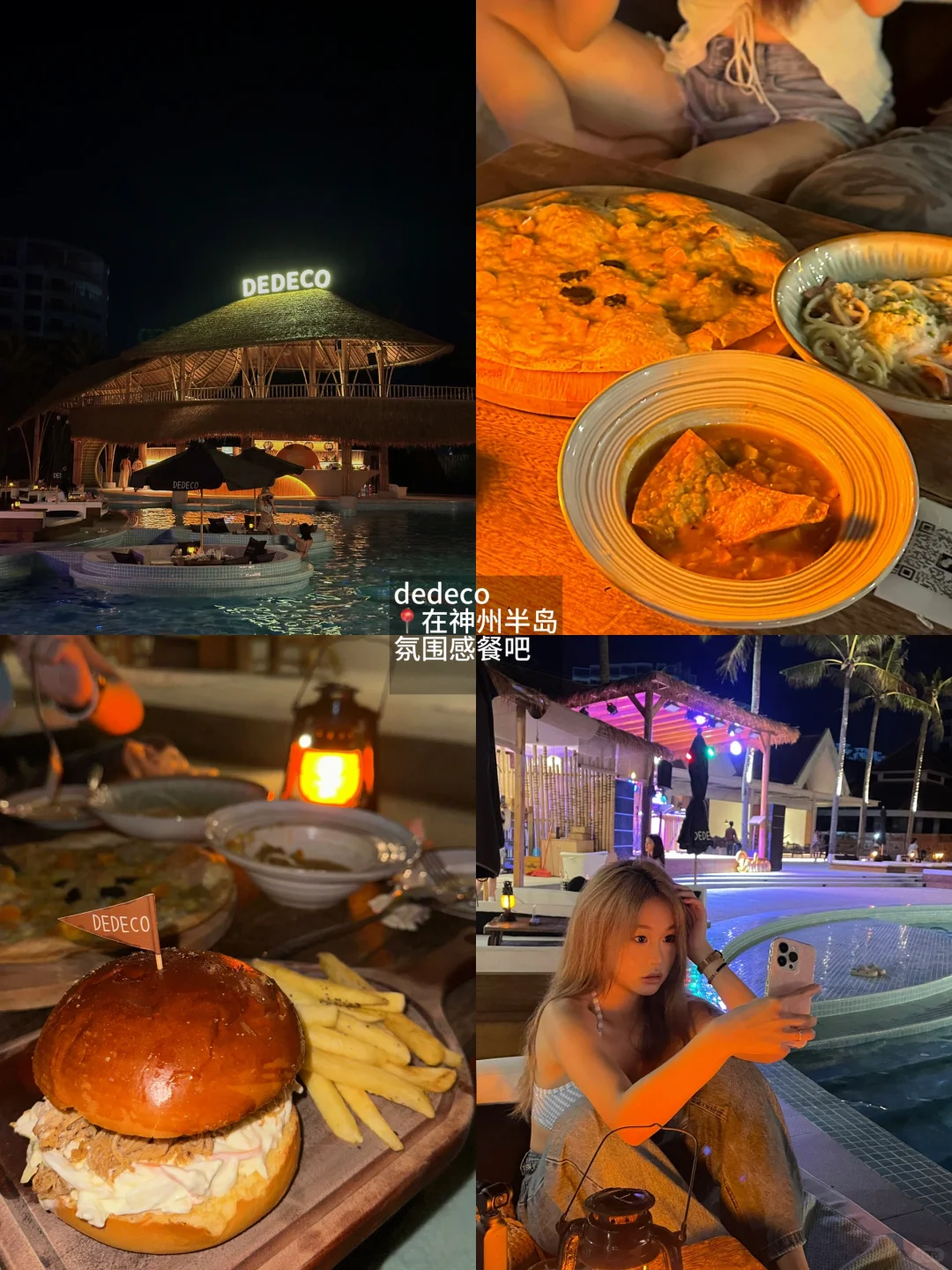 🌴【n刷海南】万宁篇！交通/住宿/景点/美食