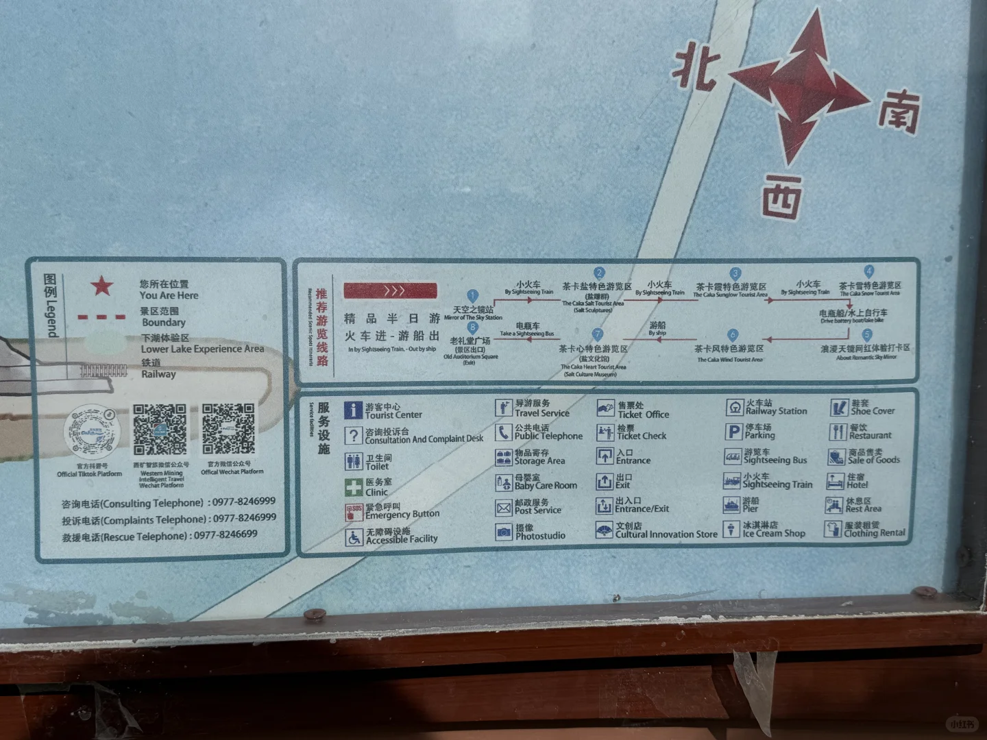 18块的快乐和好天气更配