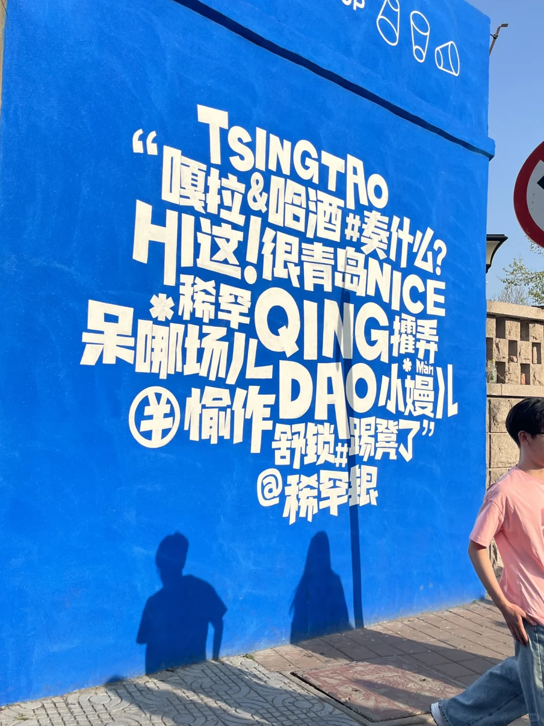 五一你准备去哪玩