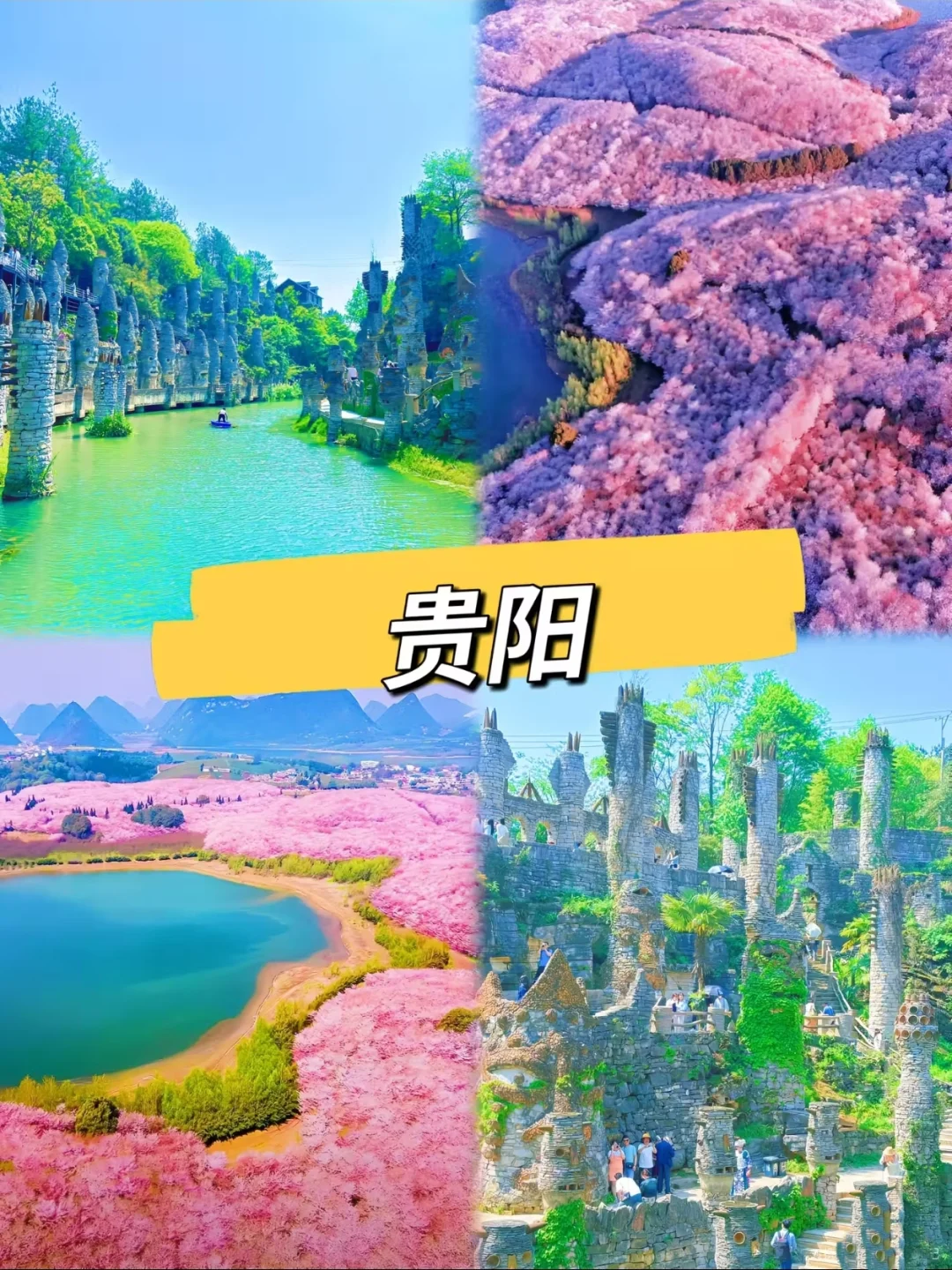 五一最适合遛娃的9个小众宝地❗❗❗