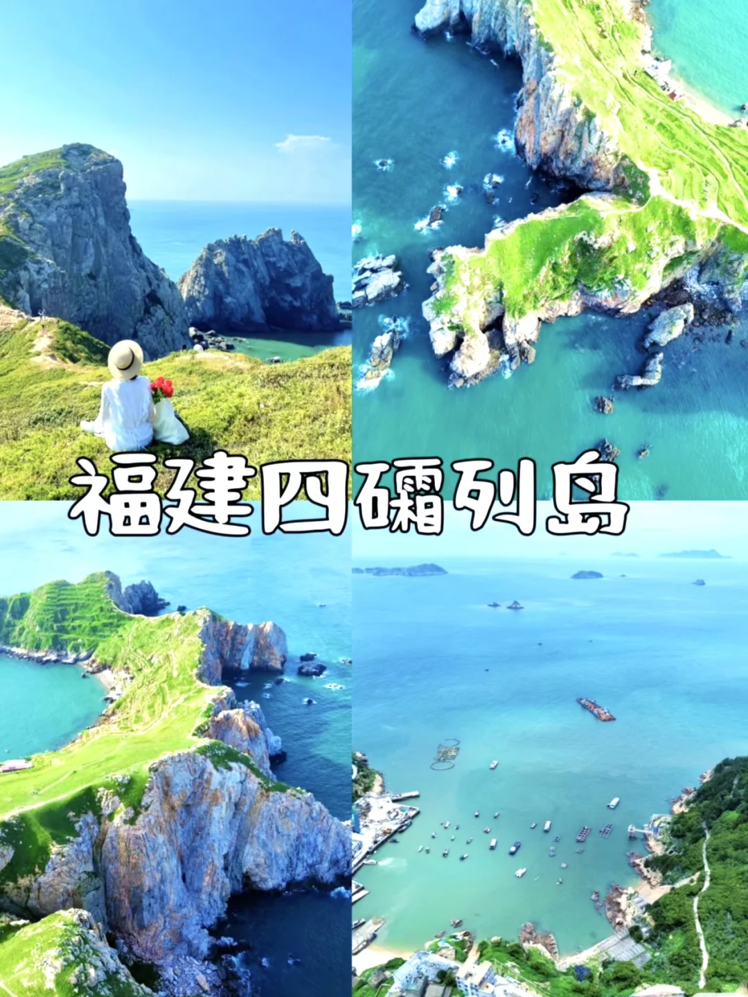 五一反向旅游灵感地，主打一个冷门小众！