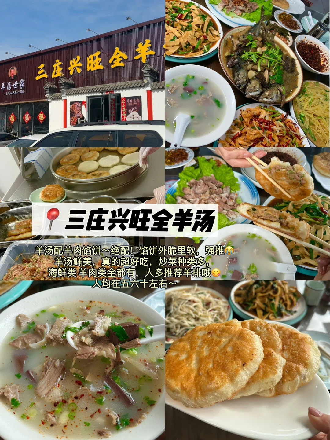 日照旅游攻略📍两天一夜不绕路行➕建议❗️