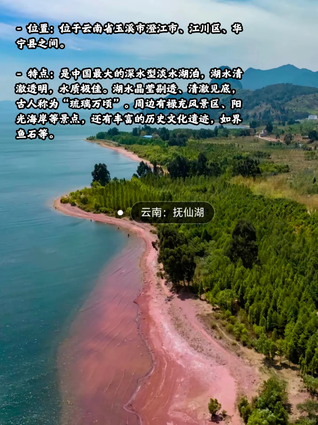 国内那些很哇塞的湖泊，真的很治愈！