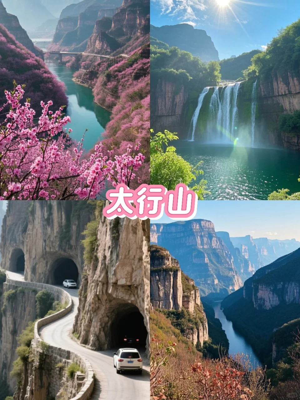 🌟五一逃离人挤人！这些小众旅行地美到窒息！