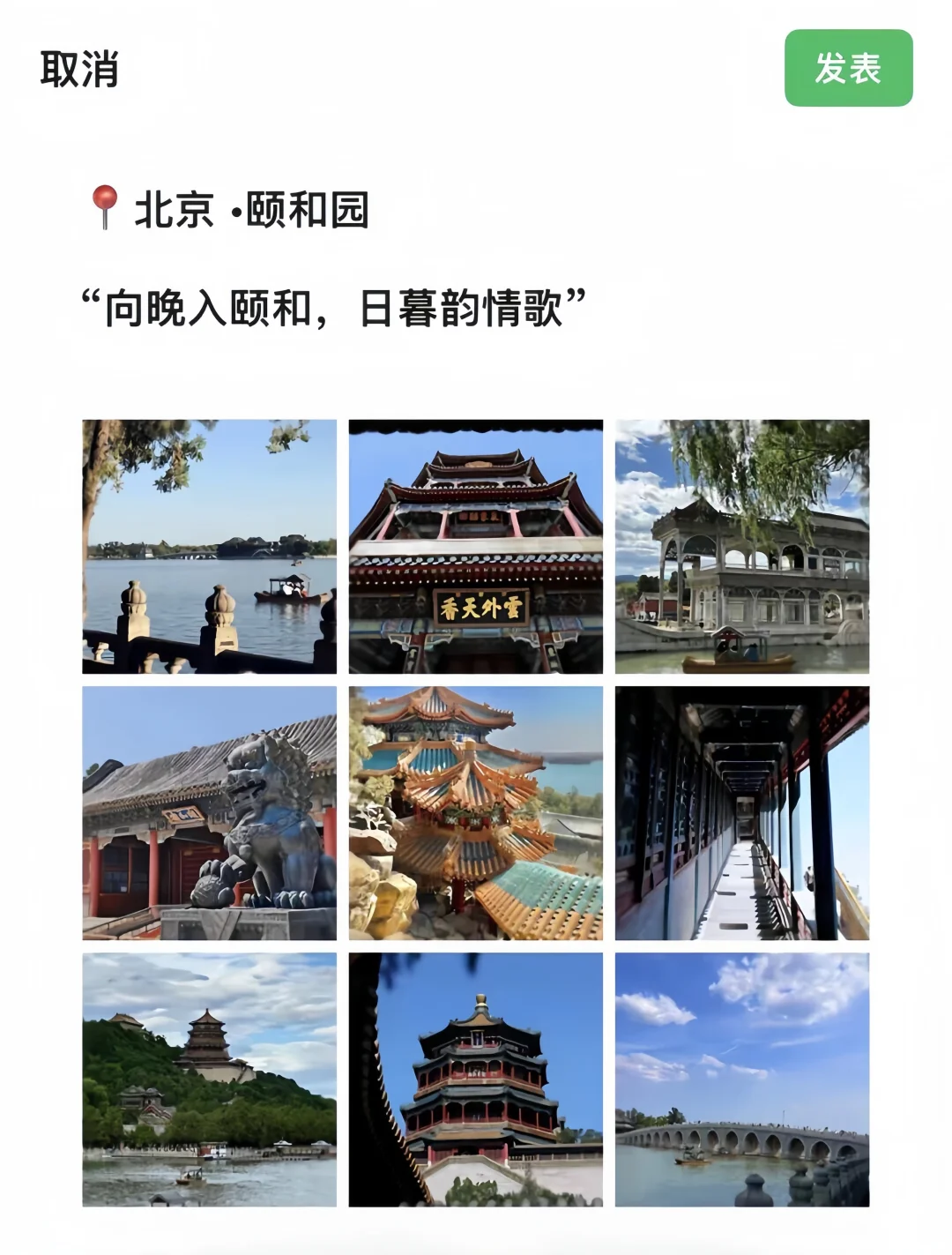 北京旅游｜北京花1.2K💰玩了5天的朋友圈🥰