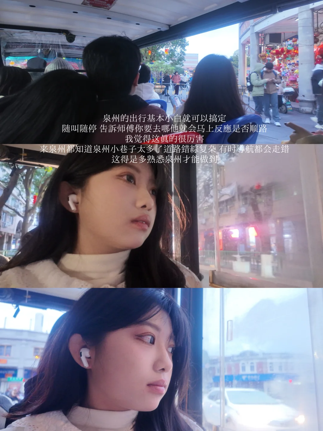 泉州日记📔 泉州 我心中最适合独旅的城市