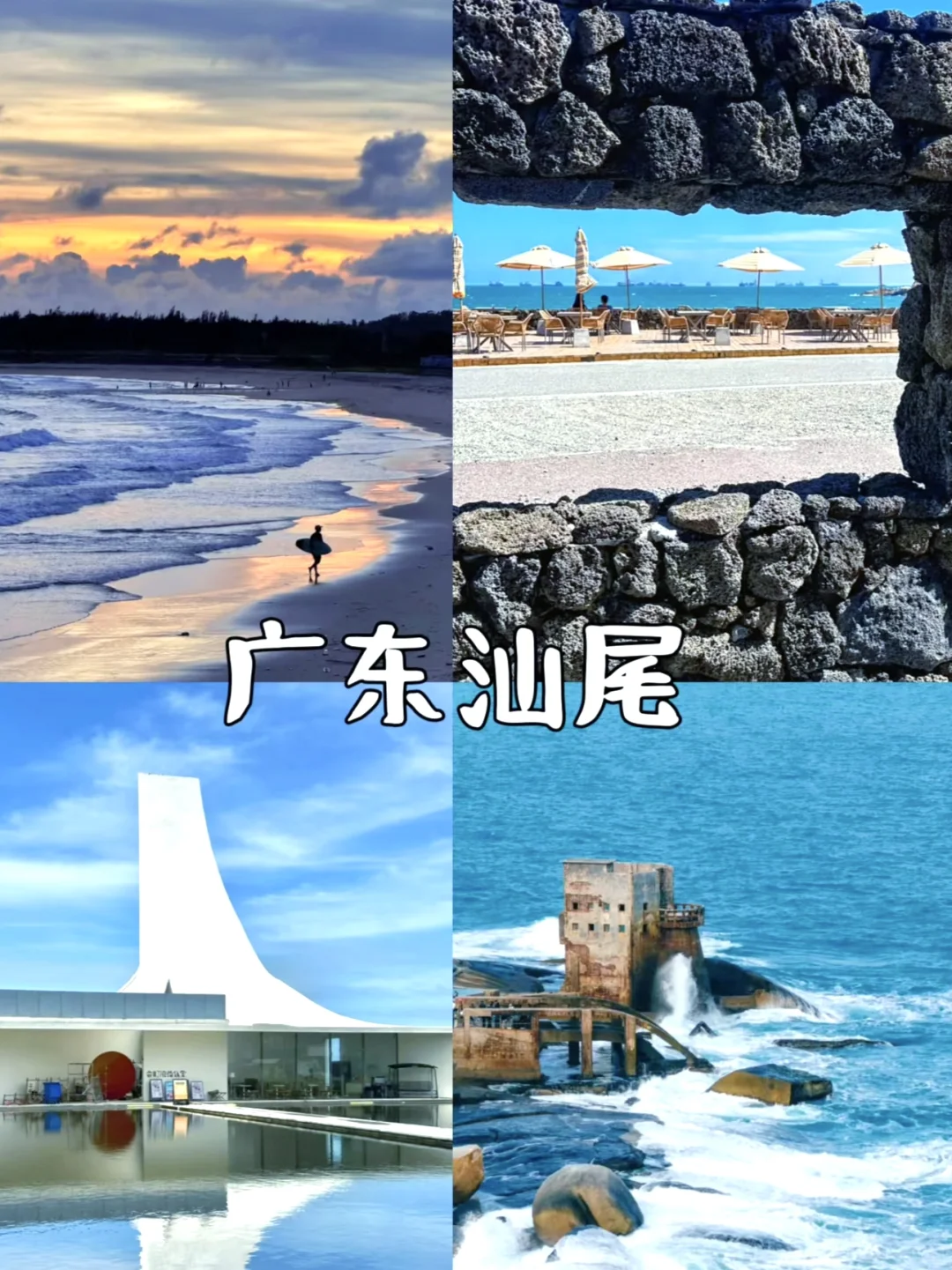 五一反向旅游灵感地，主打一个冷门小众！