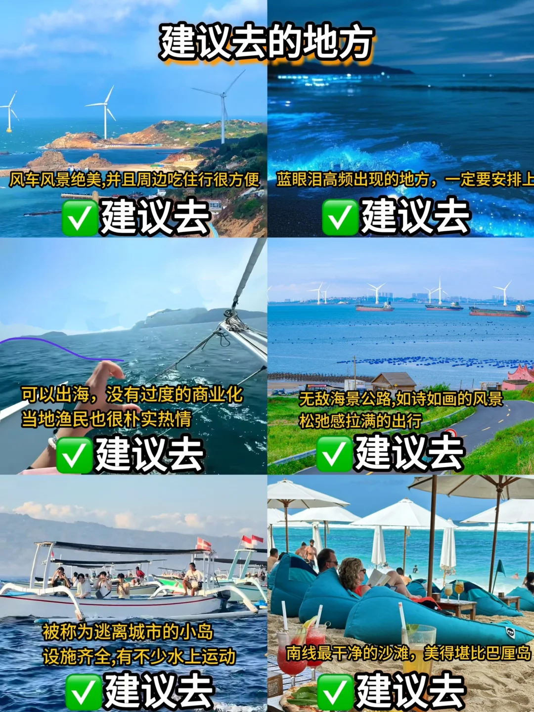 五一假期就是要快乐呀，避坑经验之谈