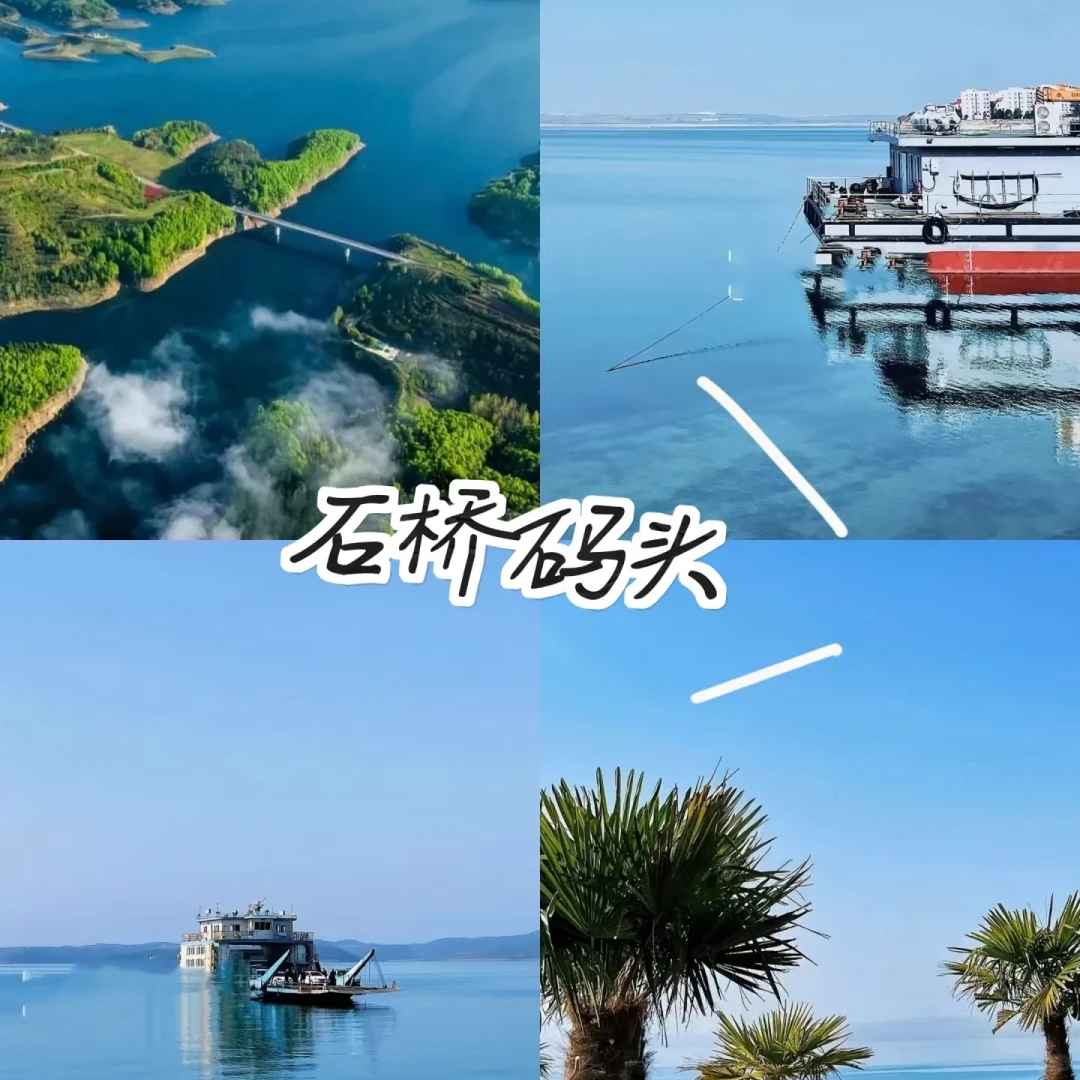 五一西安亲子自驾十堰丹江口出行旅游攻略