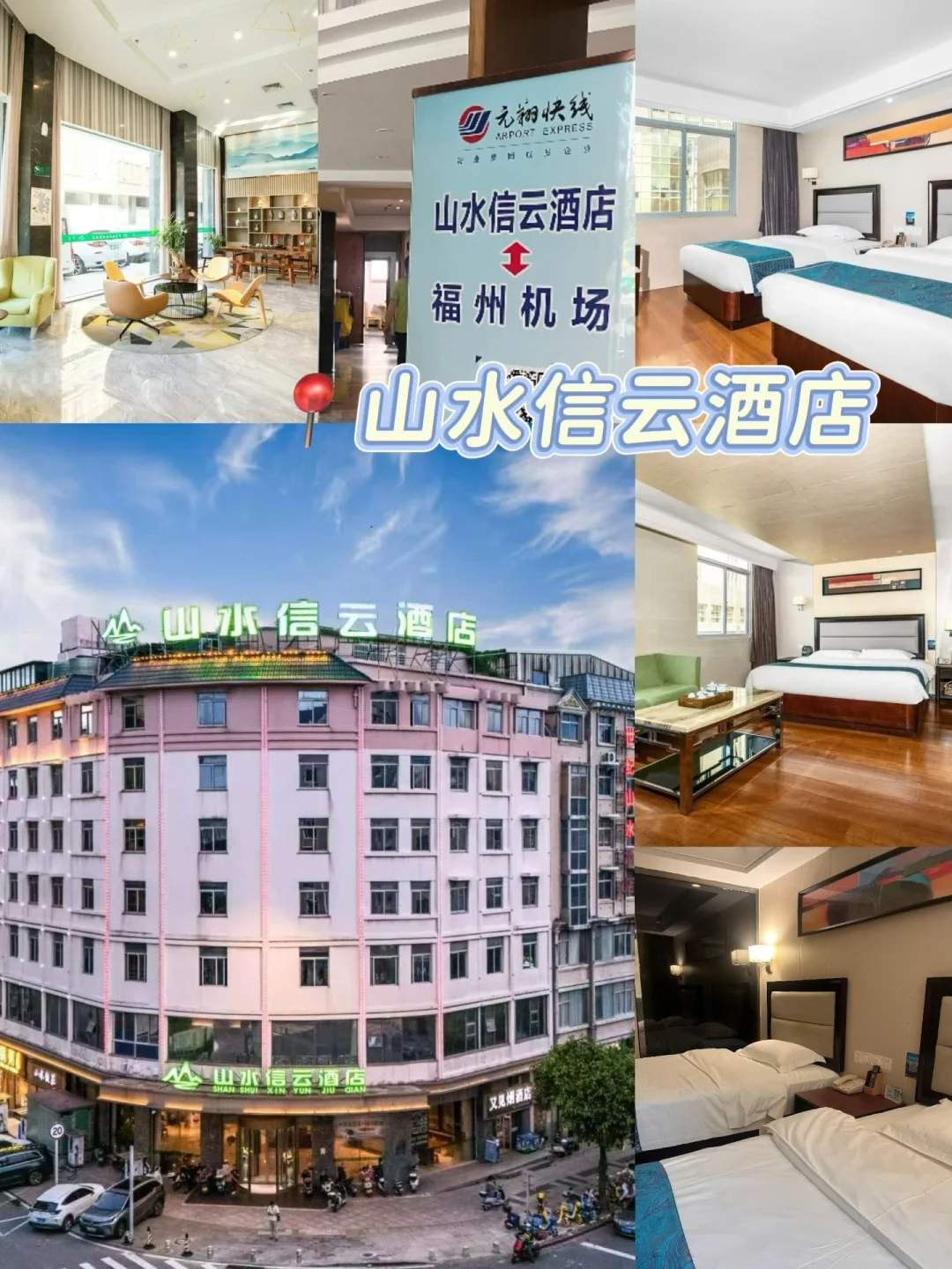 五一假期就是要快乐呀，避坑经验之谈