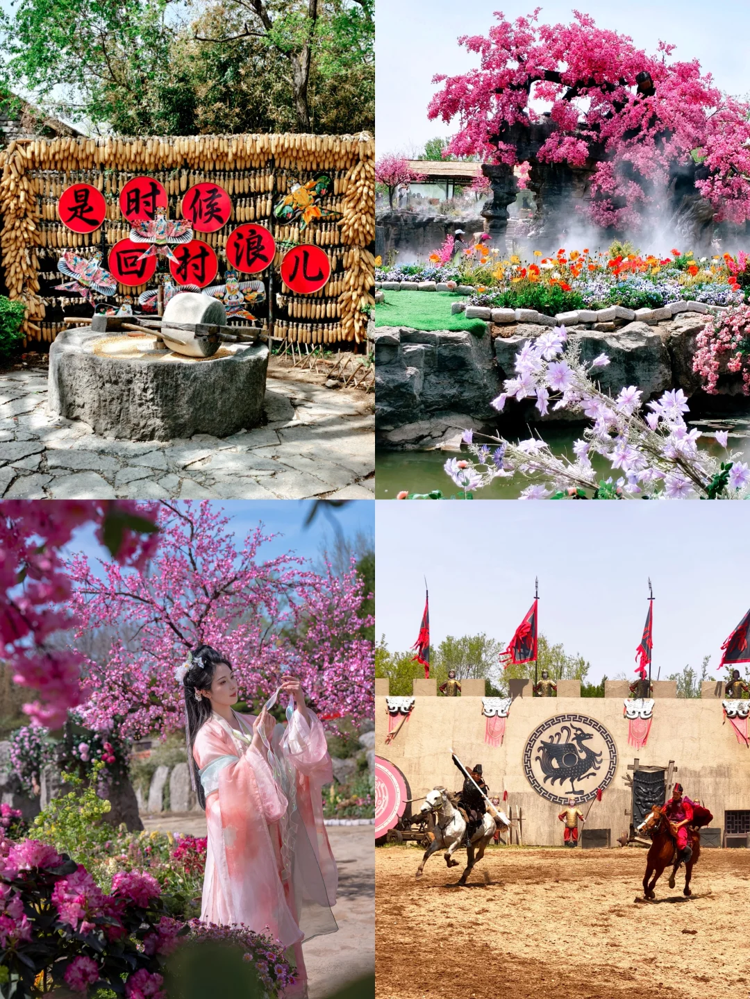 避雷临沂天上王城这个景区