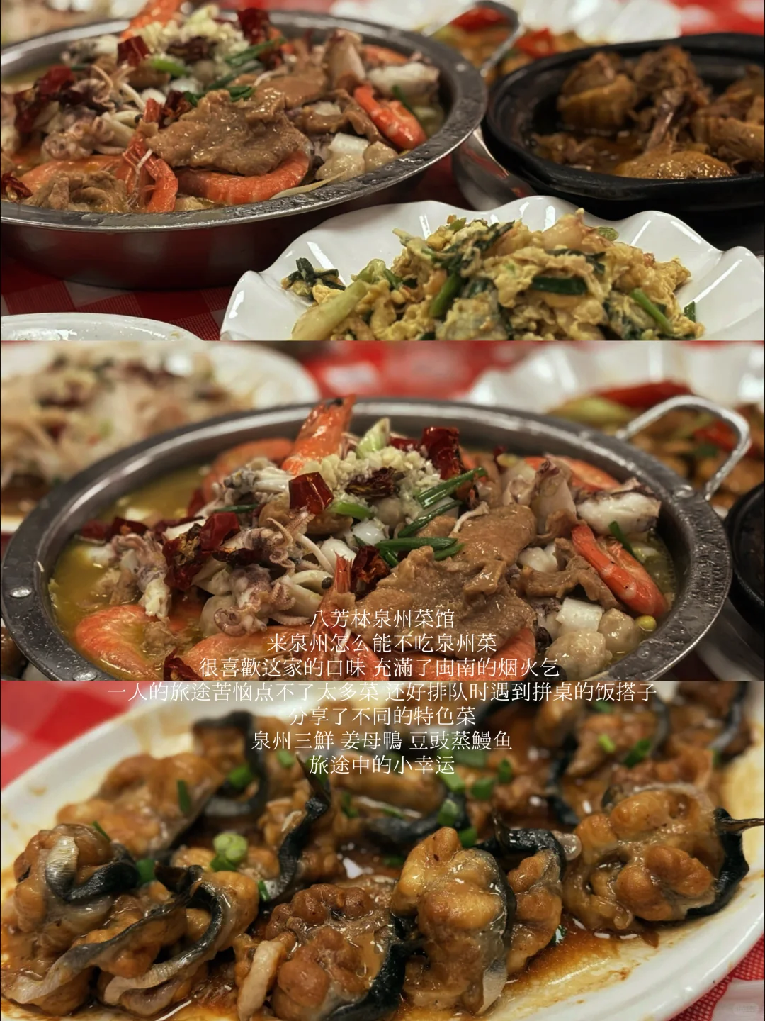 泉州日记📔 泉州 我心中最适合独旅的城市