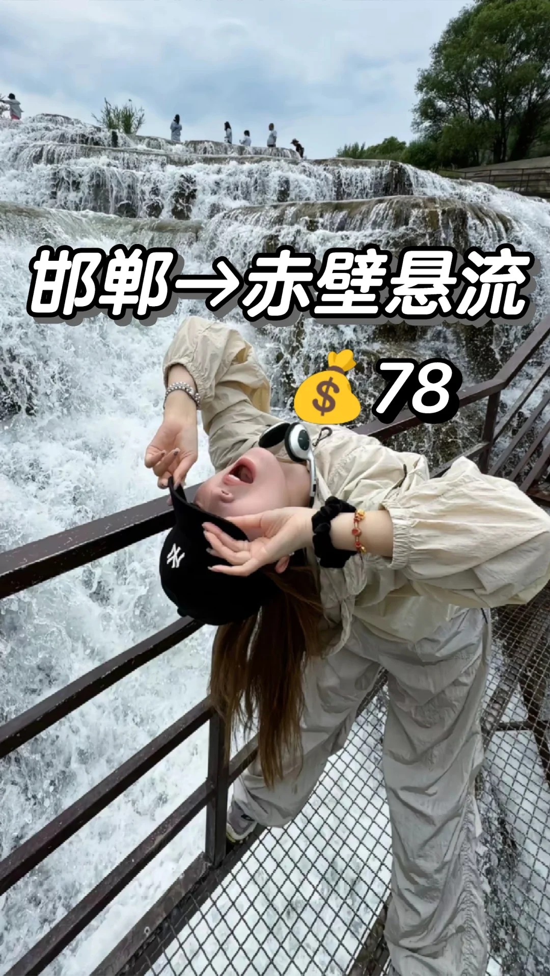 邯郸周边一日游之赤壁悬流(山西)旅游攻略