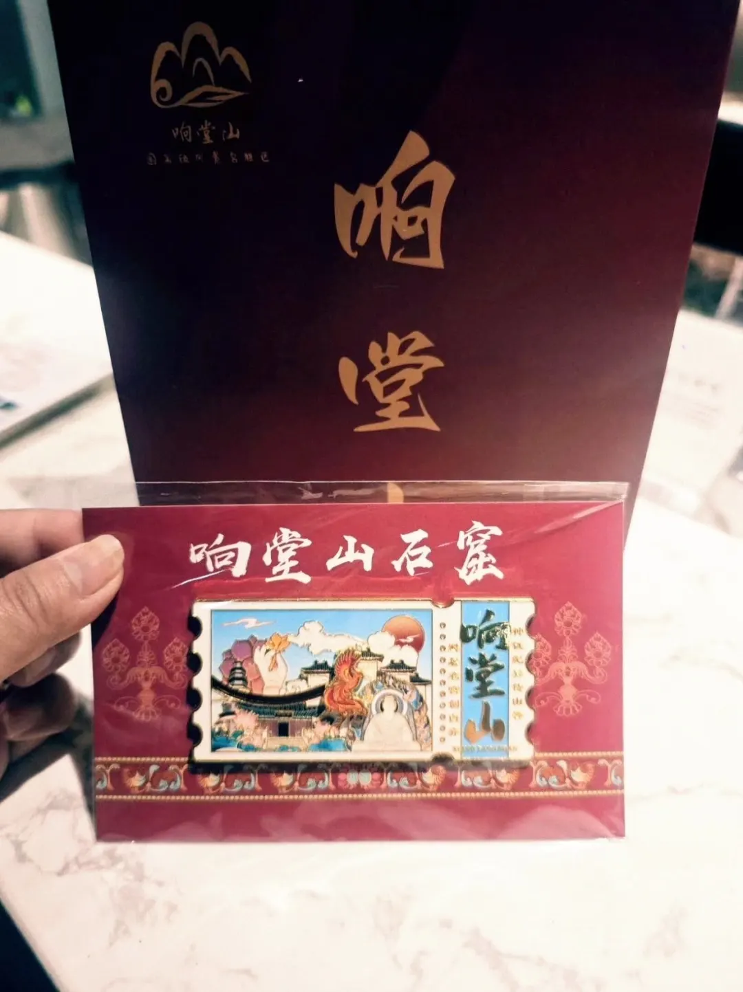 💥邯郸五一游💥必去景点大揭秘