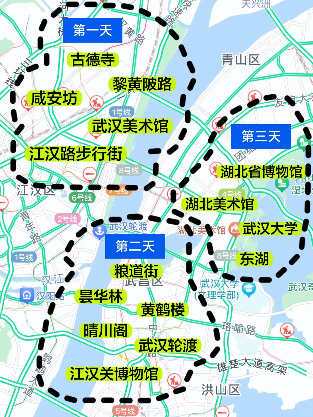 三刷武汉，对自己做的攻略满意的睡不着。。。