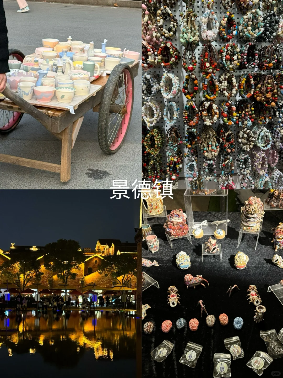 江西五天四夜旅游攻略