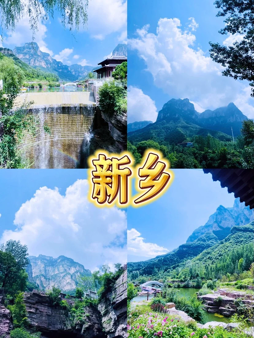 刚好周末适合短途出游的城市