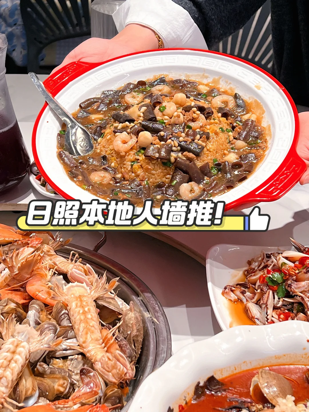 看这里‼️日照3天2晚必去的8个景点