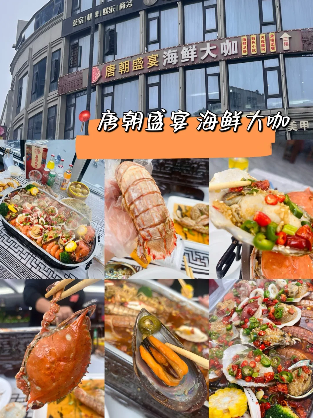 五一假期就是要快乐呀，避坑经验之谈