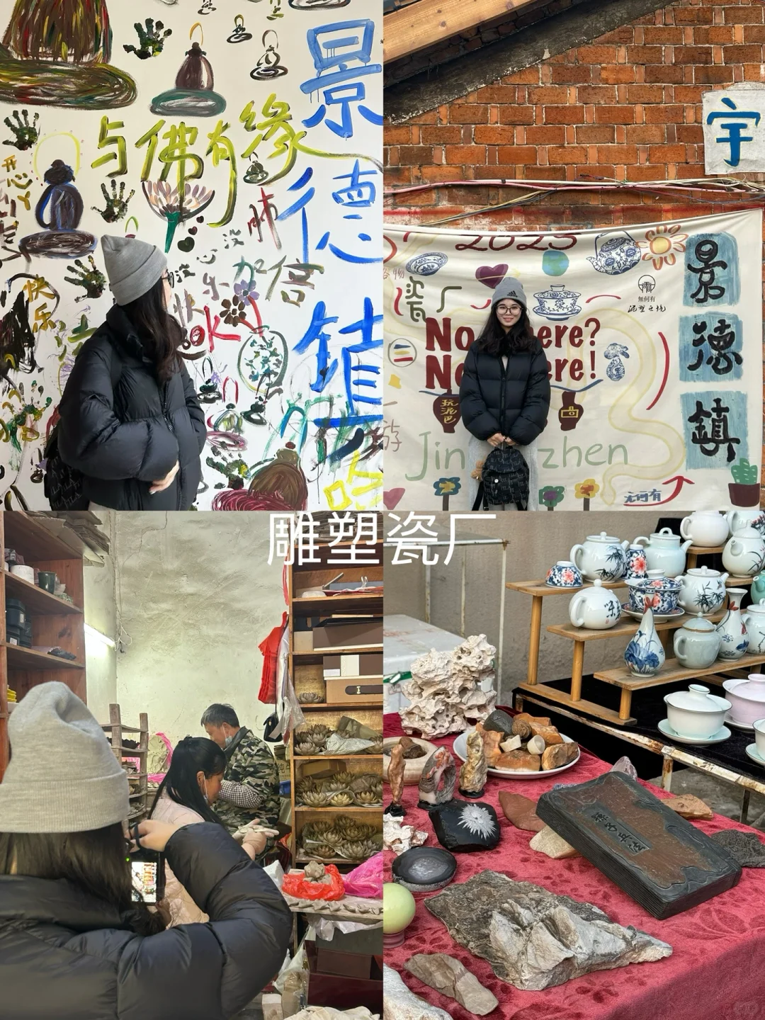 江西五天四夜旅游攻略