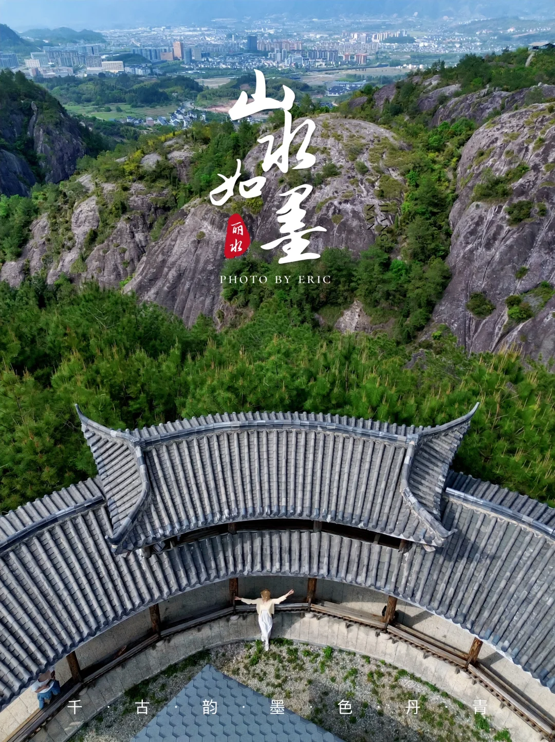 双童山懒人&暴走全攻略！玻璃桥+魔毯登顶‼️