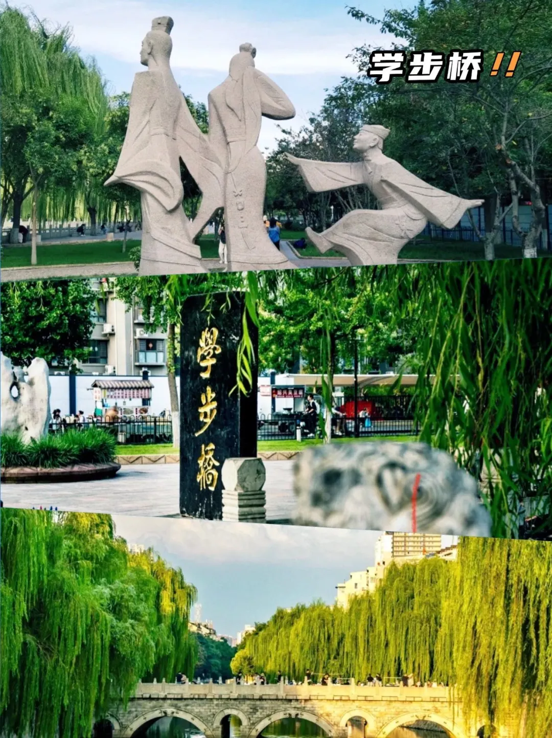 💥邯郸五一游💥必去景点大揭秘