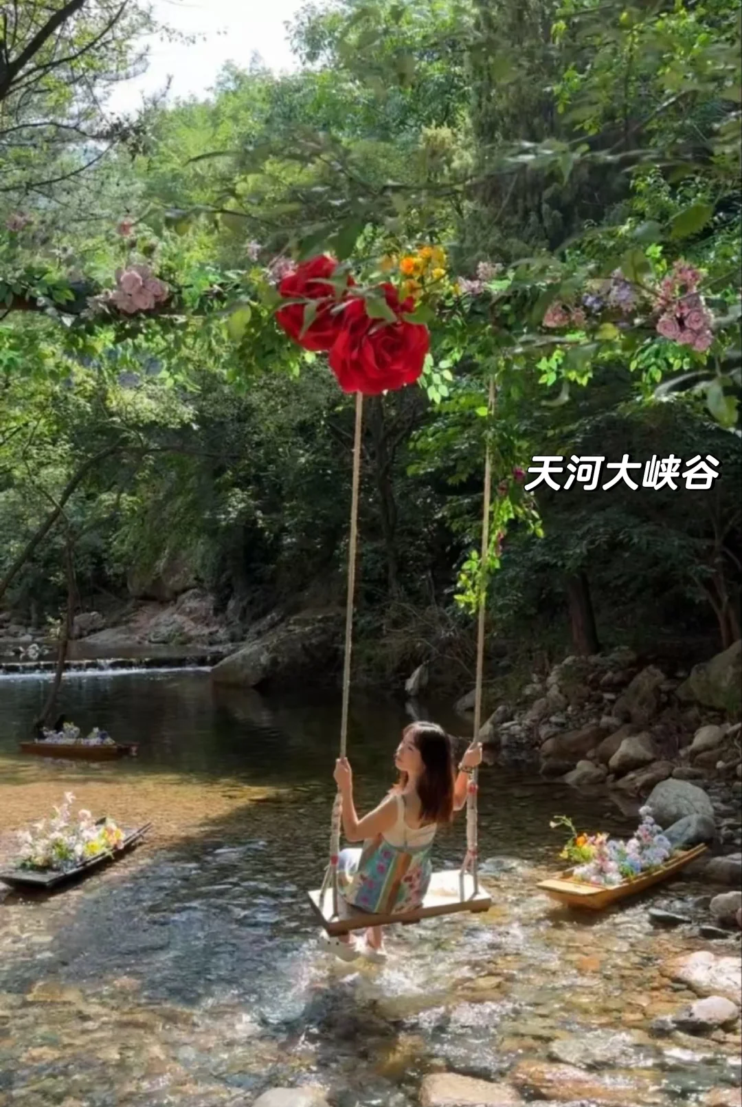 邯郸到洛阳栾川，鸡冠洞+天河大峡谷二日游