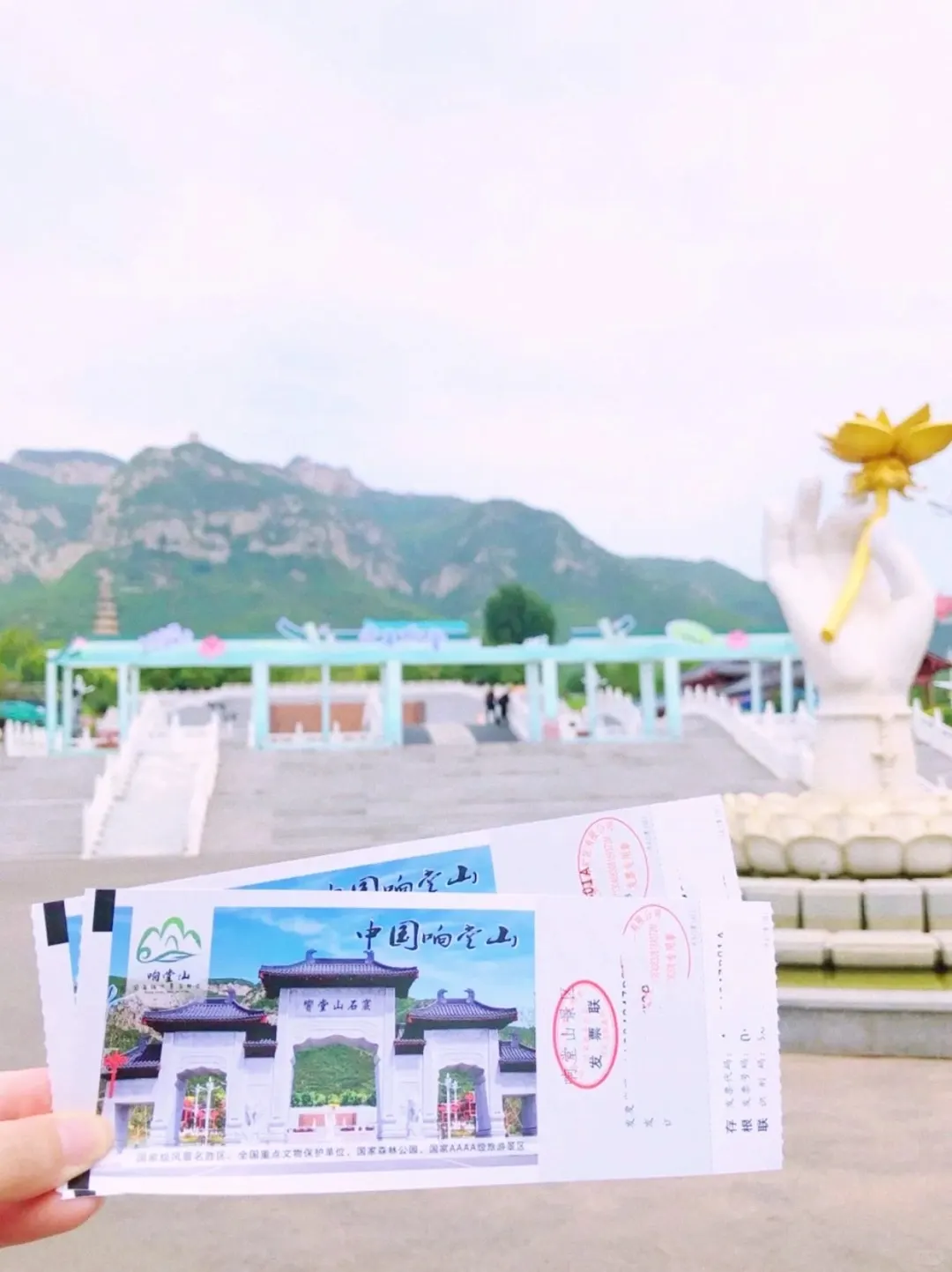 邢台1-3h直达5个小众地