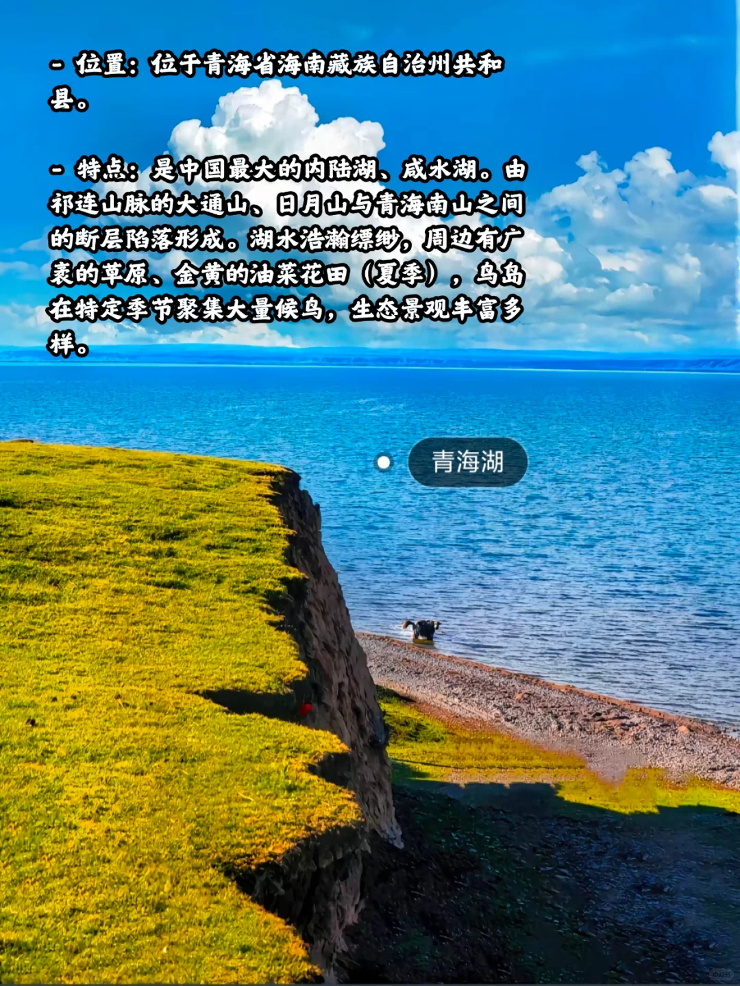 国内那些很哇塞的湖泊，真的很治愈！