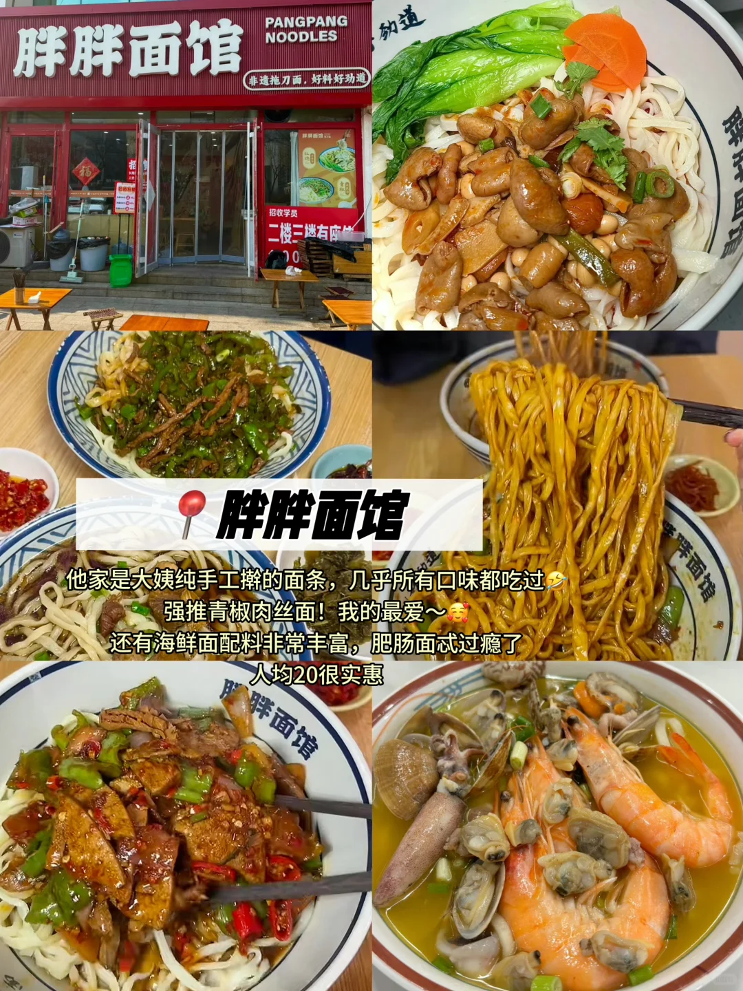 日照旅游攻略📍两天一夜不绕路行➕建议❗️