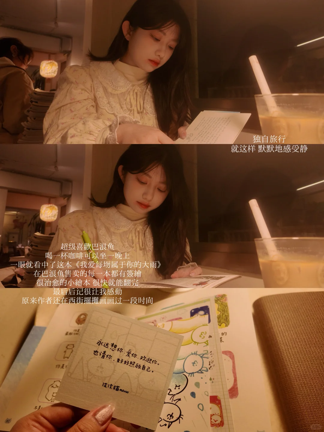 泉州日记📔 泉州 我心中最适合独旅的城市