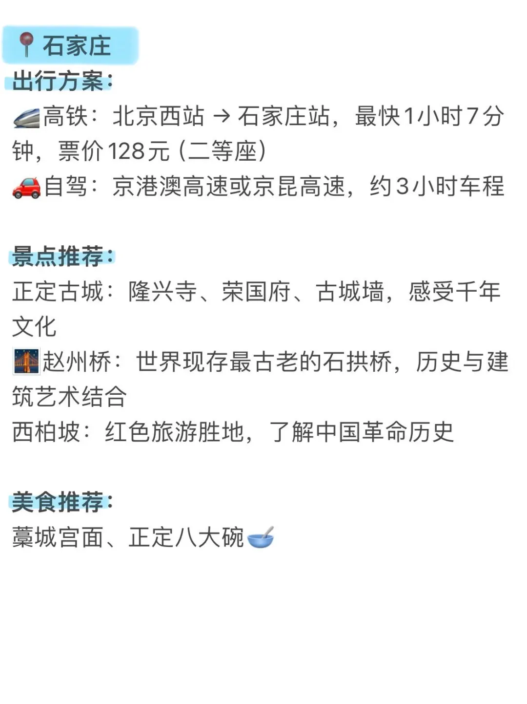 被低估的宝藏地 邯郸响堂山景区探秘🤩