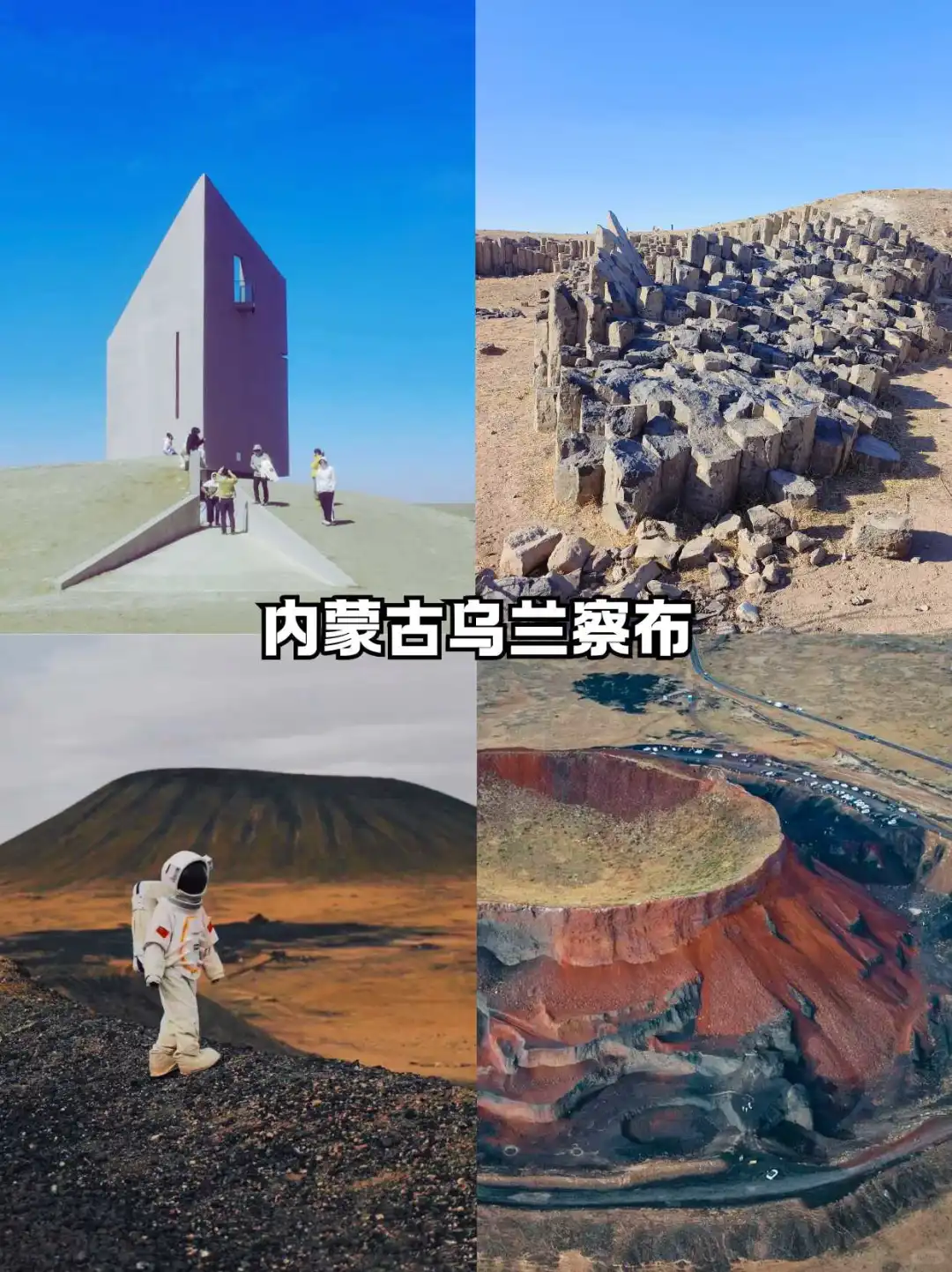 五一反向旅游！10个冷门却惊艳的旅行地