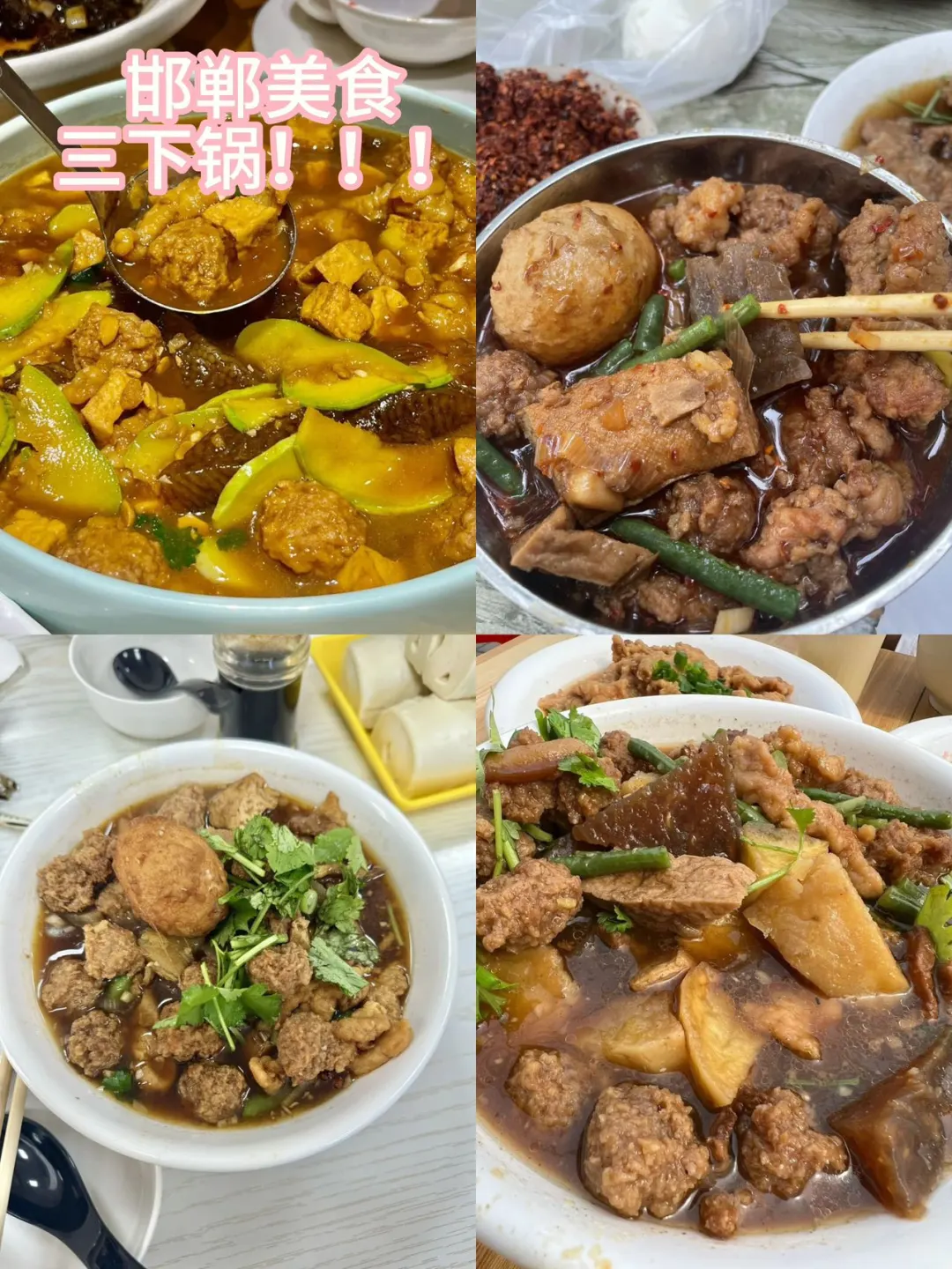 被低估的宝藏地 邯郸响堂山景区探秘🤩