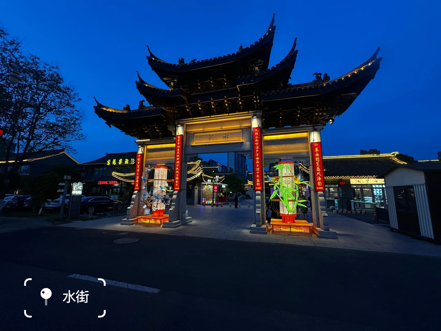 盐城旅游真的舒服，不用人挤人也能玩的happy