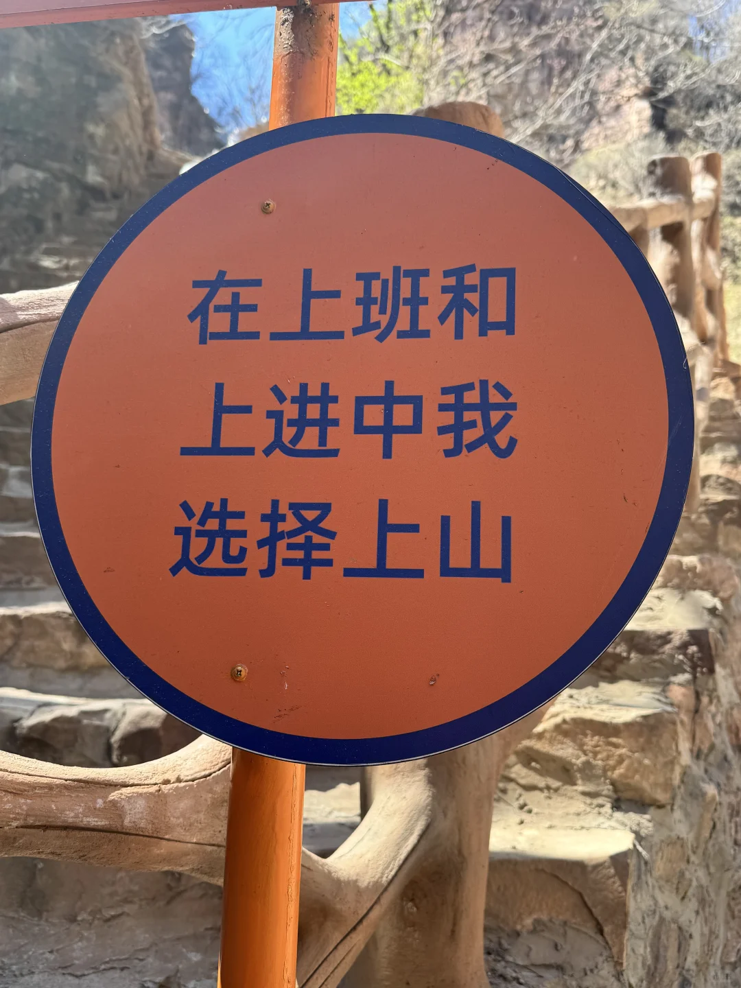 爱情山 | 路的尽头是新的自己ᡣ𐭩