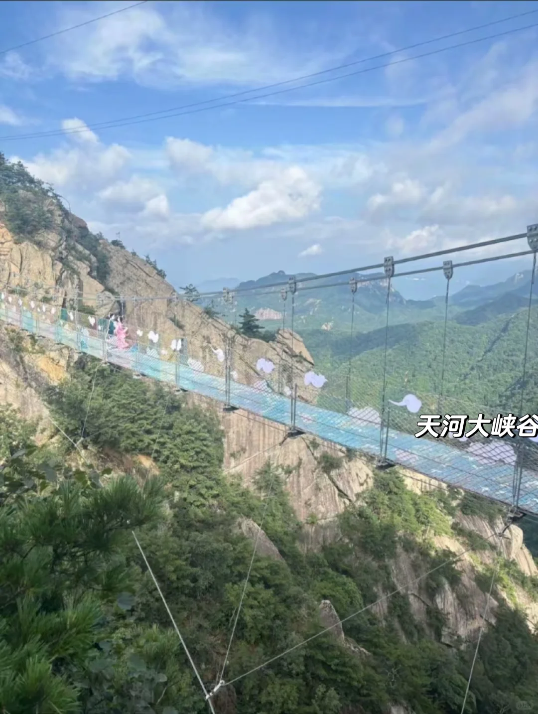 邯郸到洛阳栾川，鸡冠洞+天河大峡谷二日游